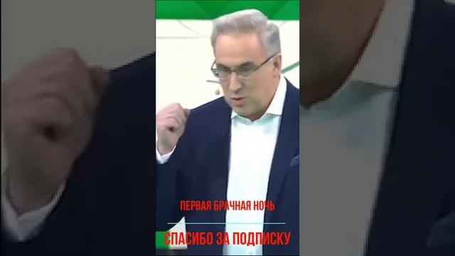 Первая брачная ночь #хочуврек#shots #юмор #анекдоты #андрейноркин #норкинанекдо #новый #анекдот смотреть онлайн