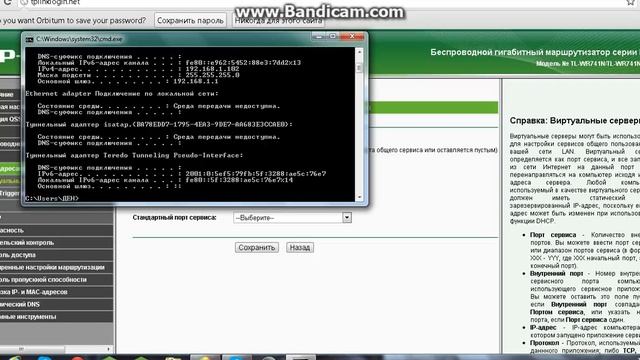 КАК ОТКРЫТЬ ПОРТЫ НА РОУТЕРЕ , РАБОТАЕТ 100% смотреть онлайн