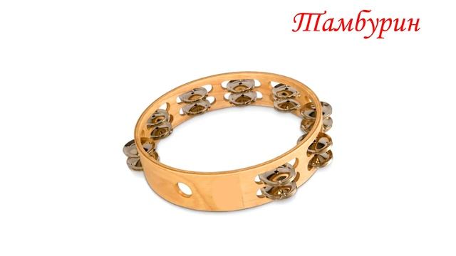 Sound of musical instruments. Музыкальные инструменты и их звучание. Обучающее видео для детей 1 смотреть онлайн