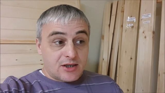 Что же такое сорт вагонки и как его понимать... смотреть онлайн