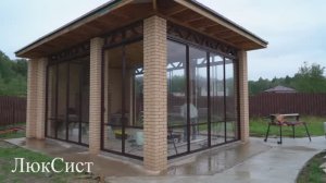 Раздвижное остекление террасы веранды беседки ЛюкСист. Удобнее безрамного остекления.