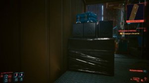 Cyberpunk2077 ➉︎ Священное и мирское