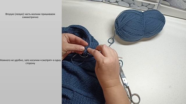 КАК ВШИТЬ МОЛНИЮ В ВЯЗАНОЕ ИЗДЕЛИЕ смотреть онлайн