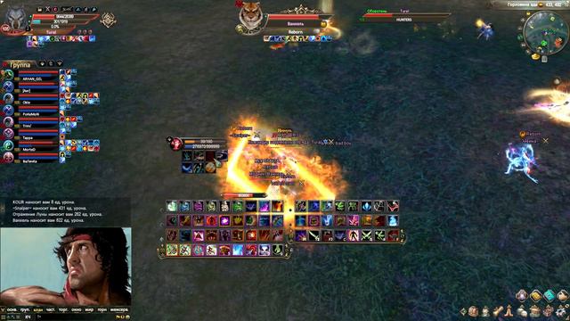 Западные Земли - Горловина Ада смотреть онлайн