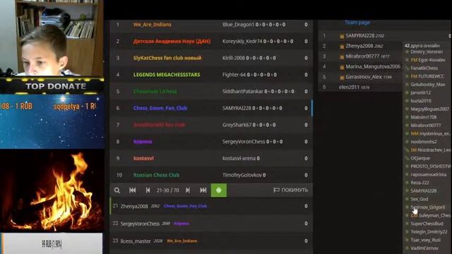 [RU] Играем за клуб Chess_Goom_Fan_Club и Шахматы С Жекой на lichess.org смотреть онлайн