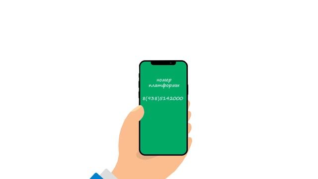 Как работает платформа Edward смотреть онлайн