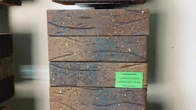 Шоу-рум кирпича GreenHoff - заставка смотреть онлайн