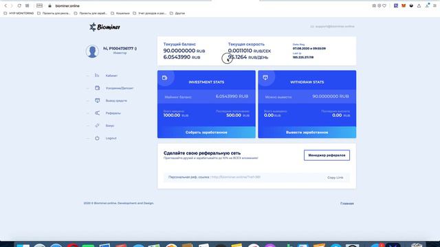 🔥ЗАРАБАТЫВАЙ 5 РУБЛЕЙ В СЕКУНДУ БЕЗ ВЛОЖЕНИЙ💰 смотреть онлайн