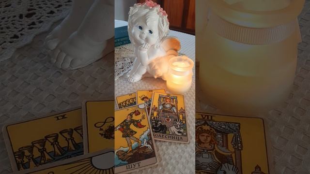 Рыбы. Таро прогноз на октябрь 2023./Fish. Tarot forecast for October 2023. смотреть онлайн