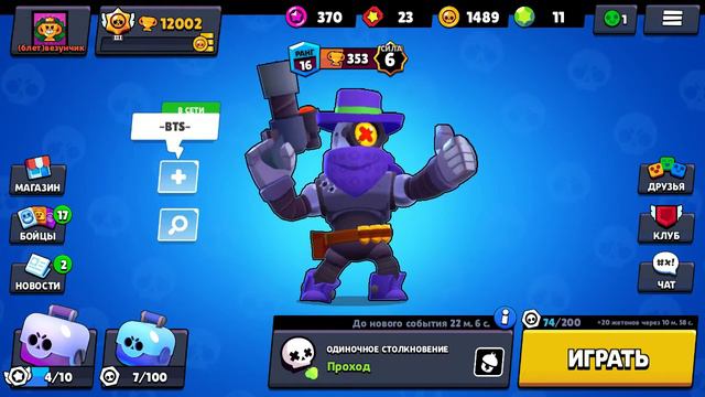 Что это было ? если што это с телефона смотреть онлайн