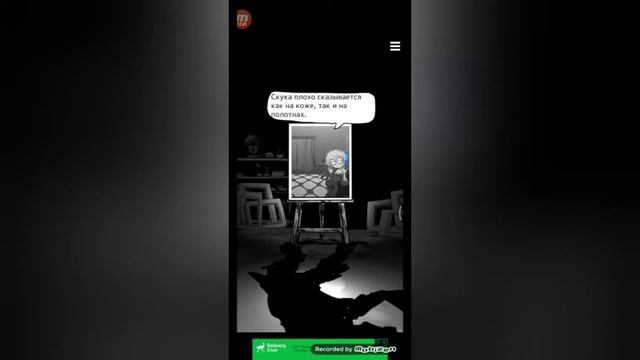 День 2 и 3. В игре Палитра Смерти. смотреть онлайн