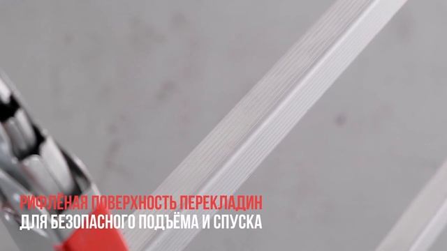 Профессиональная алюминиевая четырёхсекционная лестница-трансформер ширина 500мм Новая Высота NV332 смотреть онлайн