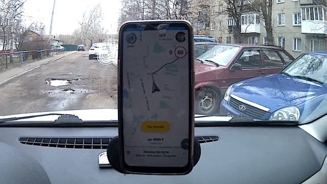 НИЖНИЙ НОВГОРОД ЯНДЕКС ТАКСИ СНИЗИЛ ГАРАНТИЮ,КАК ПОЛУЧИТЬ 2 БАЛА ПРИОРИТЕТА БЕЗ ВЛОЖЕНИЙ 25.04.2020 смотреть онлайн
