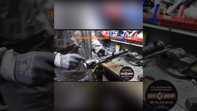 Ремонт рулевых реек смотреть онлайн