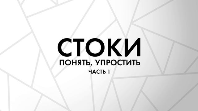 Творческие Моменты