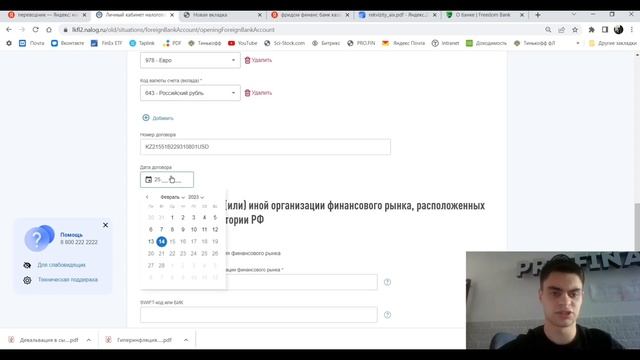 Мастерство и Личное Искусство