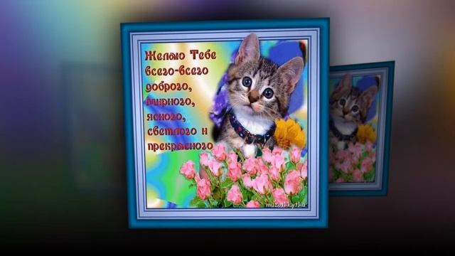 С Днем Рождения,ВАЛЯ!!! смотреть онлайн