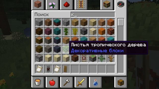 лайфхак как поменять щит в майне!!! Майнкрафт! смотреть онлайн