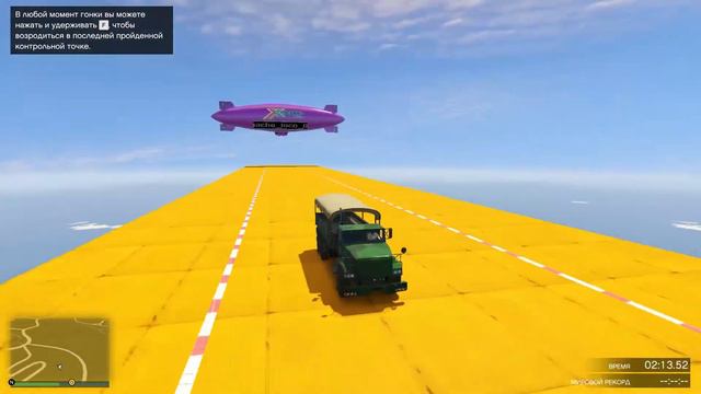 САМАЯ БОЛЬШАЯ ВЕРТИКАЛЬНАЯ РАМПА В ГТА ОНЛАЙН / РАМПЫ В GTA V ONLINE смотреть онлайн