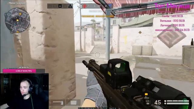 Драсьте Драсьте Драсьте?Болеющий стример снова тут/Всем кайфа и Веселья/ Стрим Warface/Стрим Варфей смотреть онлайн