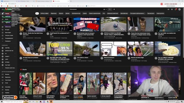 АНДРЕЯ НАЗВАЛИ НЫТИКОМ - Follentass смотреть онлайн