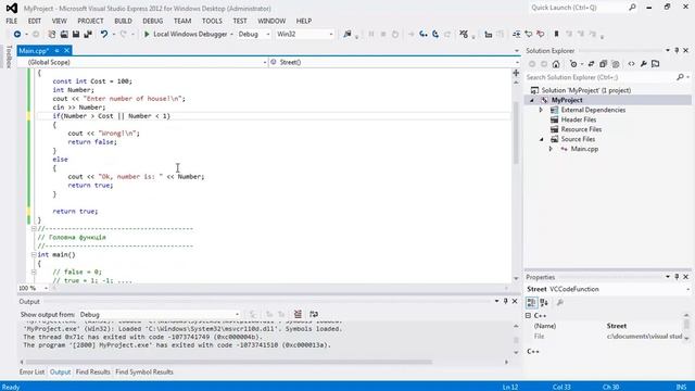 C++ Урок 15 смотреть онлайн