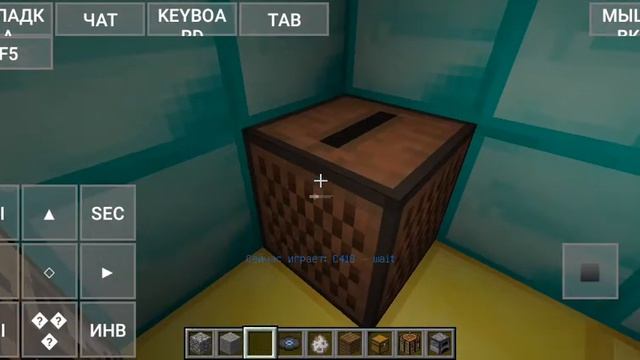 Minecraft java edition android смотреть онлайн