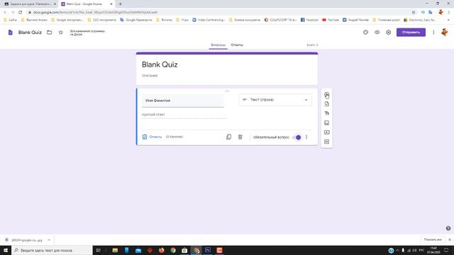 Как создать задание тест в Google Classroom смотреть онлайн