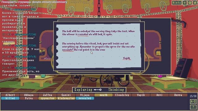 Golden Idol Mysteries: The Spider of Lanka [1/2] смотреть онлайн
