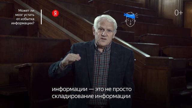 Вопрос учёному: Александр Каплан — про мозг (часть 1) смотреть онлайн