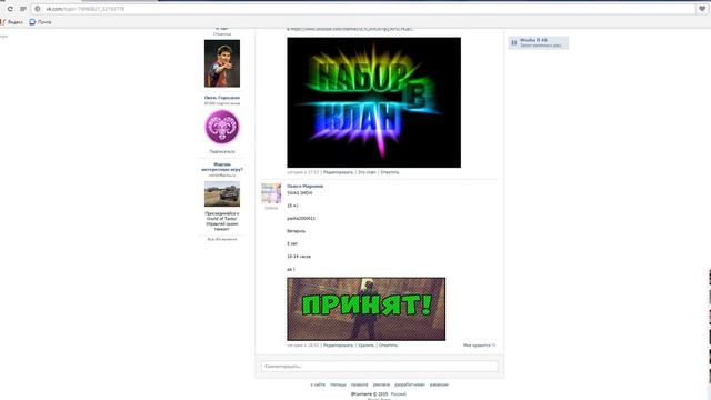 Набор в клан кс 1.6 [ Fox Team ] смотреть онлайн