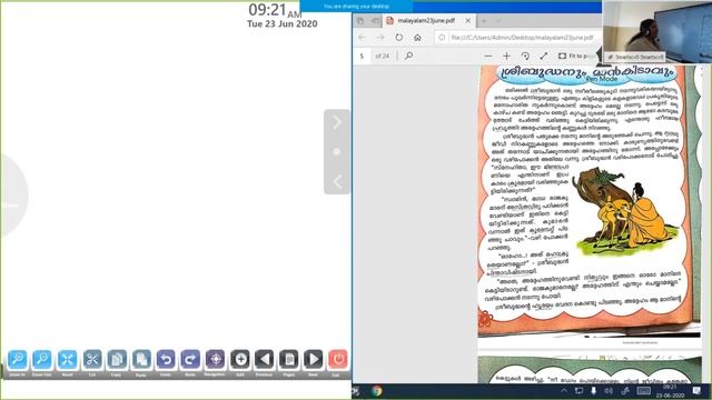 Online class||Malayalam||June236 смотреть онлайн
