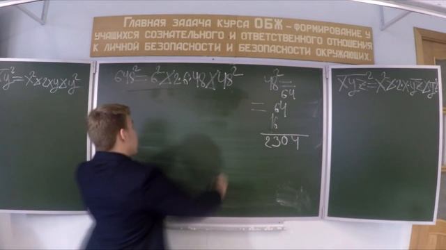 Тайны таблицы умножения