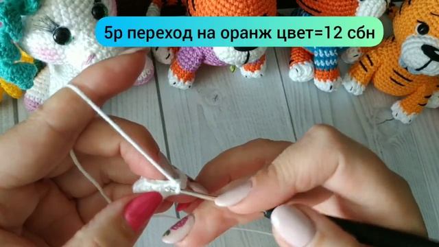 Тигренок крючком / Часть2 и сборка игрушки #тигреноккрючком #каксвязатьтигра #тигрсимволгода смотреть онлайн
