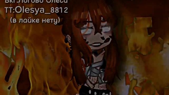 [?Герой или злодей?][?Meme?][✨Gacha Nox✨] смотреть онлайн