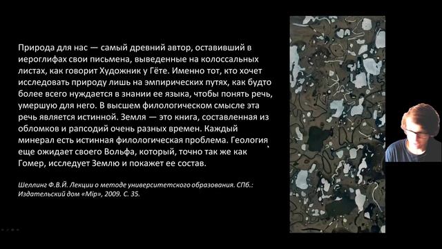 Земля без оснований: как не провалиться в бездну? || Лекция 3 || Неаполитанский М. смотреть онлайн