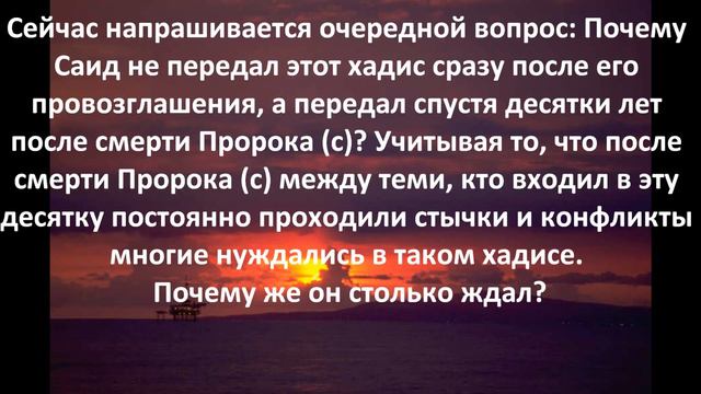 О десяти обрадованных Раем смотреть онлайн