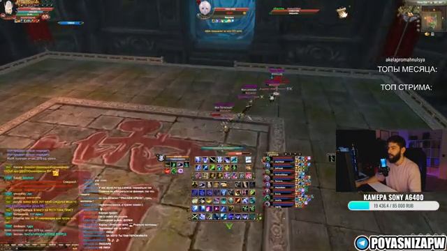 АРЕНА ГЕРОЕВ В 19:50 И БОСС В 21:30! ЗАМЕС на comeback.pw / PERFECT WORLD 2023 смотреть онлайн