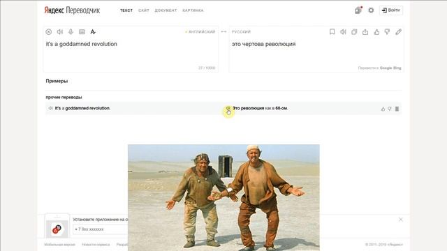 ИЛОНИЗАЦИЯ МАРСА (колонизация Марса) смотреть онлайн