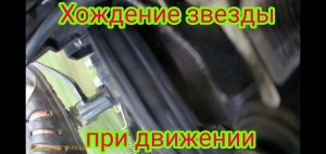 Что происходит с ведущей звёздочкой мотоцикла Stels Delta 200, которая болтается на валу КПП .