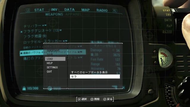 【Fallout 4】小ネタ動画  爆発パイプと痛打10mmの威力を比較  フォールアウト4