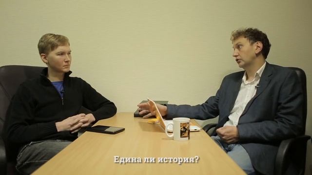 6 6 Основы философии истории Философия для бакалавров смотреть онлайн