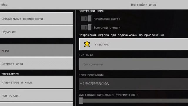играю с другом в майнкрафт смотреть онлайн