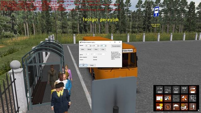 ОМСИ 2. Лето в деревне. Маршрут 1 смотреть онлайн