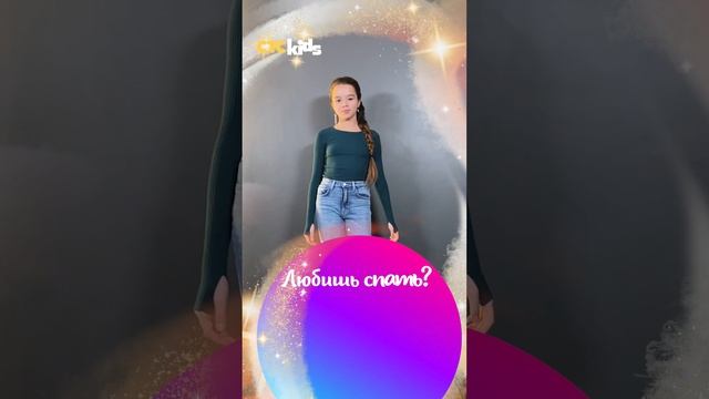 Настя Князева про макияж и книжки #shorts смотреть онлайн