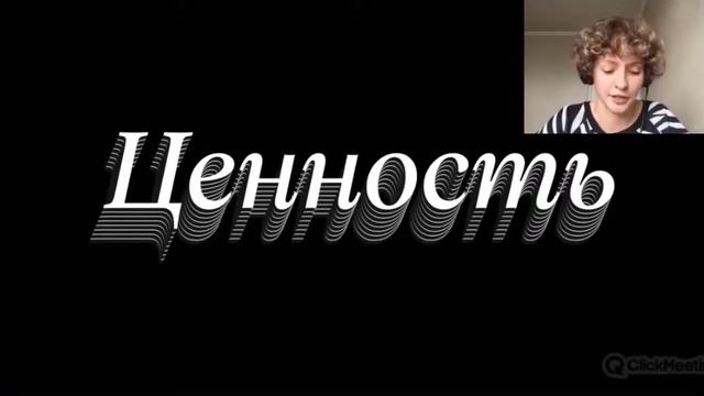 О ценности дизайнера и дизайна смотреть онлайн