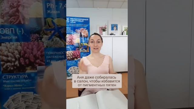 Как избавиться от пигментных пятен над губой. смотреть онлайн