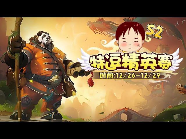 Ted Cup. Группа Hawk, Lyn, Sok, Kaho с Майкером смотреть онлайн