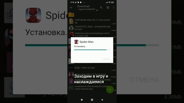 как скачать? the amazing spider man ответ тут! 😎😎😎😎😎😎 смотреть онлайн