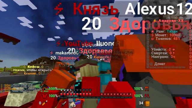 Встретился с IIuoneR смотреть онлайн